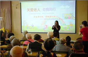走进福利院，情暖老人心——z6com尊龙供应链公益行